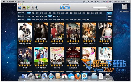 PPTV网络电视