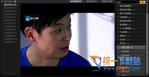 越洛网络电视 v1.5.0 官方最新版