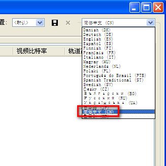 音频处理软件中文版免费下载