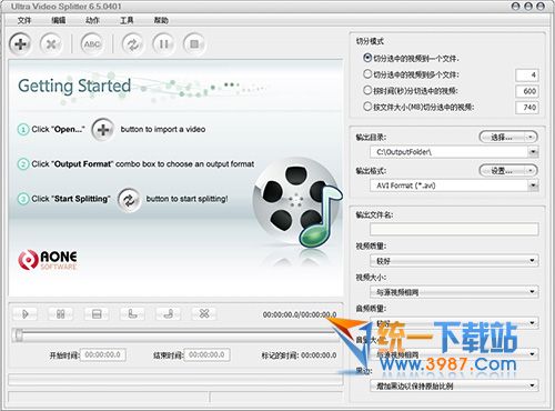 视频分割软件(ultra video splitter) v6.5.0418 绿色汉化版