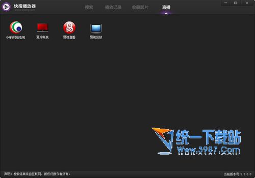 快搜播放器下载 