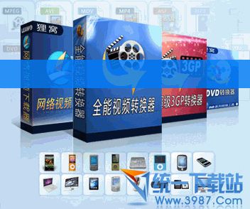 视频图片制作软件 v2.3 中文官方版