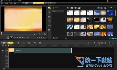 会声会影X5下载