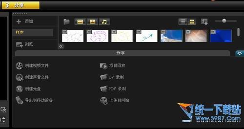 会声会影X5下载