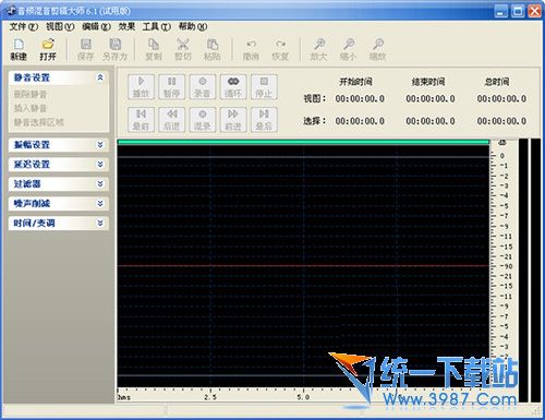 音频混音剪辑大师 v6.8 官方免费版