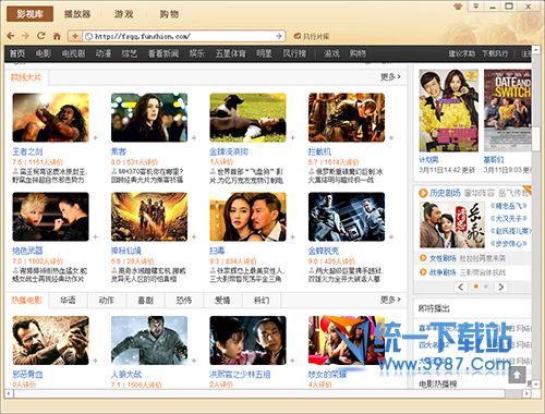 风行亲情版下载