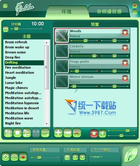 Halotea(电脑催眠软件) v1.406 中文免费版