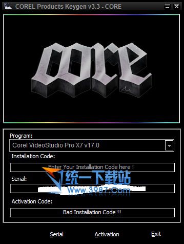 会声会影x7注册机下载