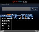 涂涂播客播放器 v1.1 官方免费版