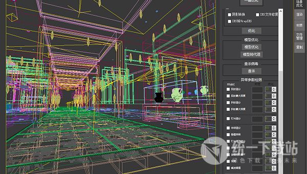 CG模宝客户端下载