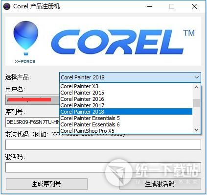 Corel Painter 2018序列号