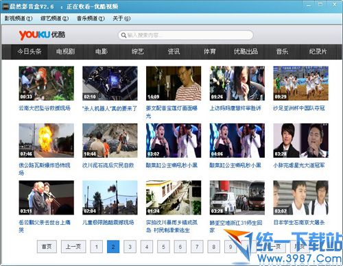 在线视频播放器