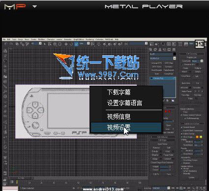 Metal Player视频音乐播放器 v4.1.0.5 汉化版
