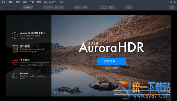 Aurora HDR 2018汉化破解版下载