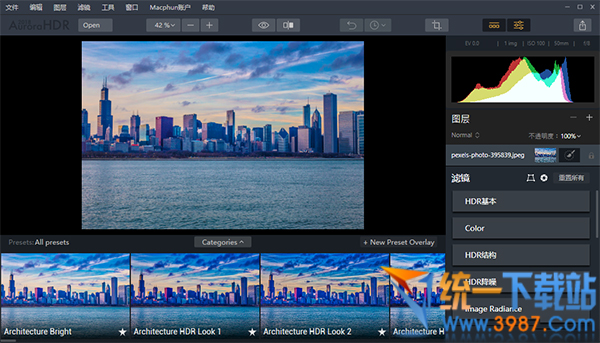 Aurora HDR 2018汉化破解版下载