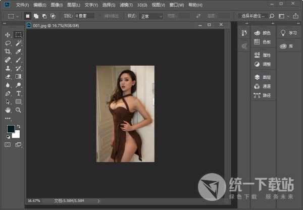 Photoshop CC 2018破解版