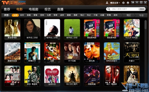 天翼超清网络电视PC版 v2.0.107 官方免费版