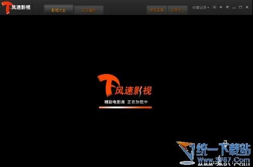 风速网络电视 风速网络电视最新版