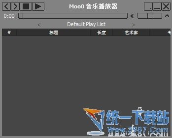 音乐播放软件(Moo0 AudioPlayer) v1.58 绿色免费版