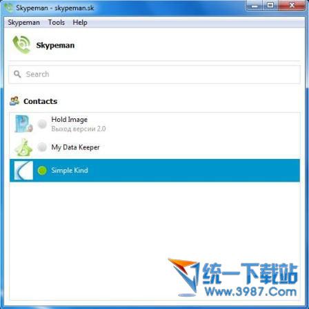 Skypeman(Skype个性铃声制作软件) v1.1 官方免费版