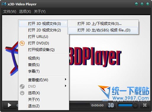 Surodev x3D Player(3D视频播放器) v1.6 汉化版