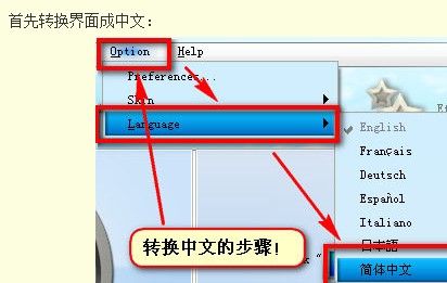 mov视频格式转换器