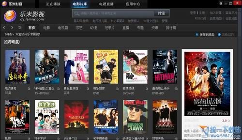 乐米影音播放器 v1.03 官方安装版