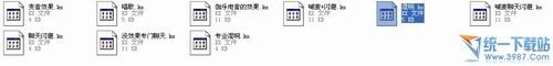 kx效果包(闪麦 电音 聊天 k歌)