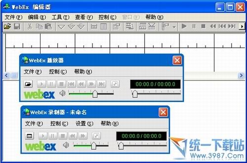 WebEx Recorder and player v3.17 官方免费版