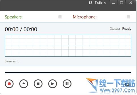 NowSmart Talkin(电脑录音工具) v1.2 绿色版