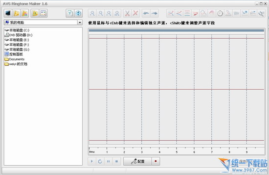 铃声制作软件(AVS Ringtone Maker) v2.4.0.1187 汉化绿色版