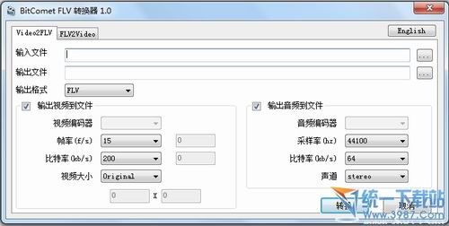 BitComet FLV转换器 v1.0 绿色免费版