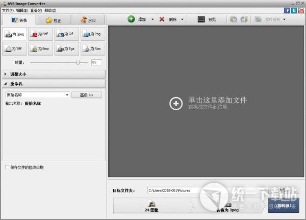AVS Image Converter