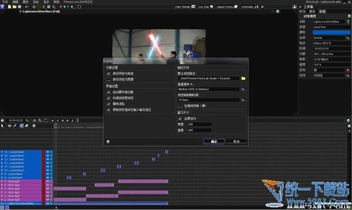 FXHome VisionLab Studio汉化版下载