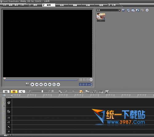 会声会影x2 简体中文破解版