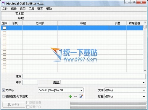 音频切割软件(medieval cue splitter) v1.21 汉化免费版