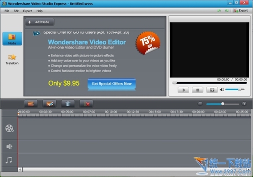 视频剪辑转换软件 1.2.0.5绿色版