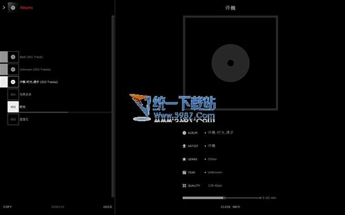 BeoPlayer(高音质音乐播放器) 5.04官方正式版
