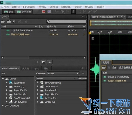 adobe audition cs6 破解补丁 (附序列号)