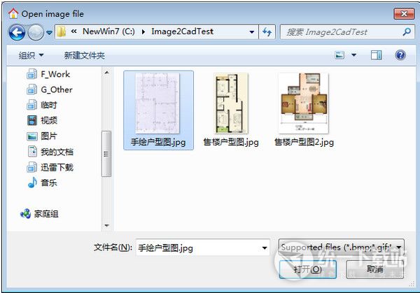 图形转cad软件