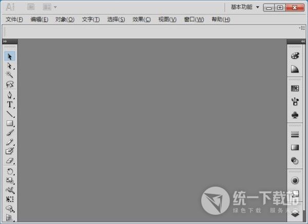 illustrator cs5简体中文精简版