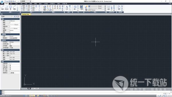 浩辰CAD2018升级包下载