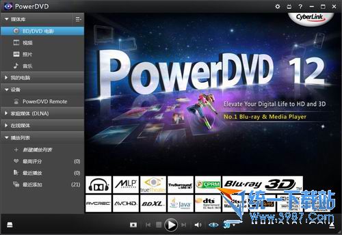 powerdvd 12.0 免激活破解版