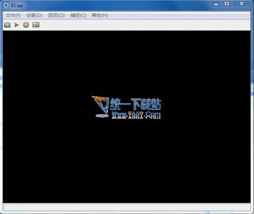 win7摄像头软件v8.0.1125 绿色版
