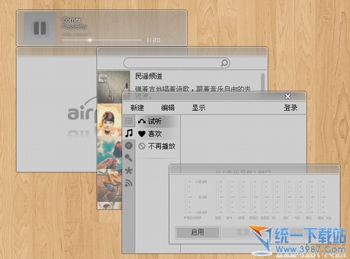 airplay播放器+音乐电台 精选版本