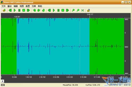 Power MP3 Cutter(mp3截取器)v5.0汉化免费版