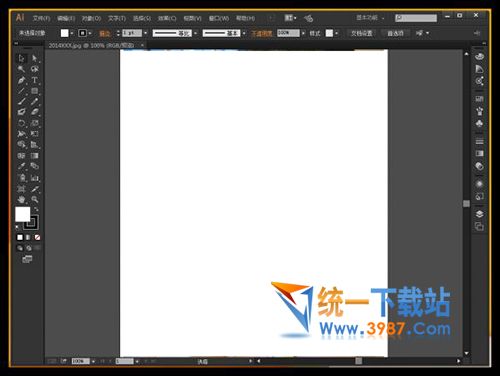 illustrator cc 2016 绿色版