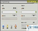 Easy CD DVD Copy(光盘复制) v1.2.30汉化免费版