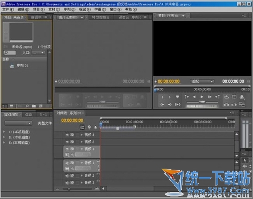 adobe premiere pro cs6汉化安装补丁包