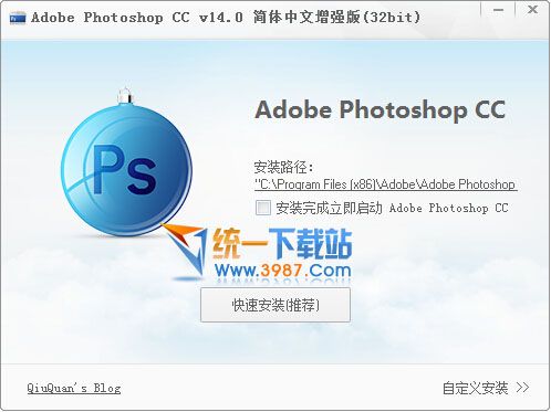 photoshop cc 32位精简版